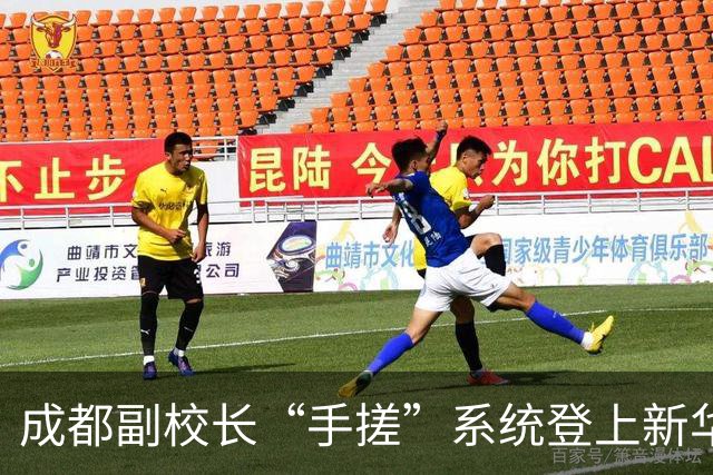 成都副校长“手搓”系统登上新华社：AI时代，学校管理换了种做法
