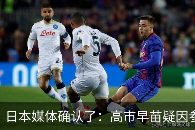 日本媒体确认了：高市早苗疑因参加晚宴后醉酒缺席G7线上峰会；高市早苗辩称：主办方法国没充分提前告知会议举办时间，来不及调试线路