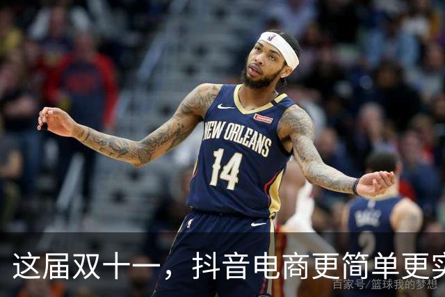 这届双十一，抖音电商更简单更实惠